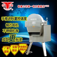 銀鷹牌CHD-40多用切菜機