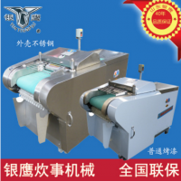 銀鷹牌YQC-J1000多用切菜機