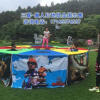 真人打地鼠生產(chǎn)廠家報(bào)價(jià)