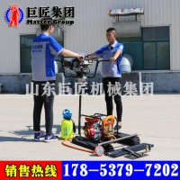 新型BXZ-2雙人背包式巖心鉆機 背包地質(zhì)勘探取樣鉆機貨到付