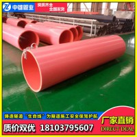 逃生管,隧道逃生管,逃生管廠家現貨,耐磨逃生管