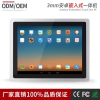 中冠智能21.5寸3mm嵌入式電阻觸摸屏鋁合金安卓平板電腦