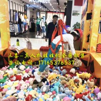 大型真人娃娃機大型娛樂設備游藝設施