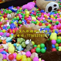 真人抓娃娃機設備版娃娃機開業促銷慶典暖場游樂游戲活動道具