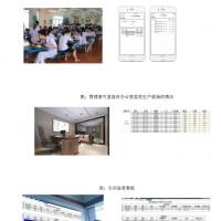 杭州制衣打菲軟件