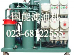 國(guó)能濾油機(jī)公司產(chǎn)品圖片