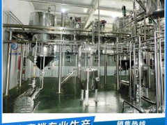 1-3噸小型食用油精煉設(shè)備，企鵝糧油物美價(jià)廉