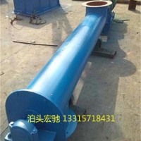 優惠的 管式螺旋輸送機 砂漿板鏈式輸送機 鏈式輸送機