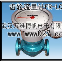 消防用流量計(jì) 橢圓齒輪流量計(jì)