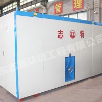 餐廚垃圾處理設(shè)備 有機肥發(fā)酵一體機 無害化處理