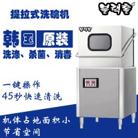 商用洗碗機租賃丨維修丨零售、租多久保多久