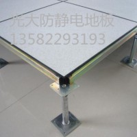 全鋼防靜電地板學(xué)校專用地板
