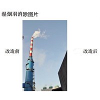煙氣消白重要性-煙氣脫白設備-白煙治理廠家
