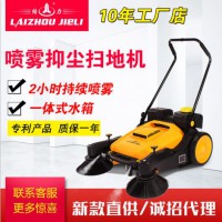 環衛手推式掃地車電動噴霧小區工廠車間清潔粉塵車間吸塵掃地機