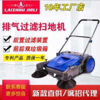 廠家直銷新品無動力掃地機 車間倉庫街道用垃圾請搜車