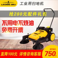 新品工廠掃地車電動噴霧小區車間清潔粉塵車間吸塵掃地機