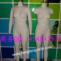 南京板房立裁人臺，南京歐美試衣模特