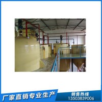 食用油精煉設(shè)備質(zhì)量為先精煉設(shè)備廠家