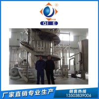 豬油提煉設(shè)備企鵝牌精煉油設(shè)備