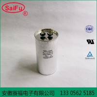 賽福 CBB65 450VAC 100uf 安全防爆設(shè)備電容