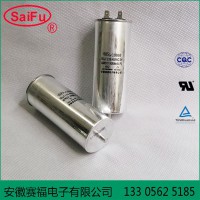 賽福牌 CBB65  60UF 450VAC捕魚器啟動電容