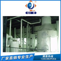 牡丹籽油加工設備，牡丹籽油精煉設備生產廠家