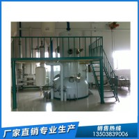 牡丹籽油脫色脫臭精煉設備，精煉工藝