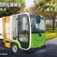電動環(huán)衛(wèi)車|彥鑫電動車助力垃圾分類,共建美好家園！