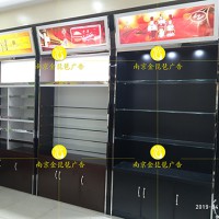 南京煙酒柜臺(tái) 南京百貨柜制作