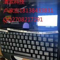 碩方線號(hào)機(jī)TP-76i藍(lán)牙