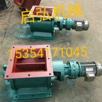 廠家生產木工卸料器、耐高溫卸灰閥運轉平穩，噪音低