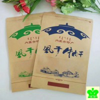 休閑食品包裝袋支持廠家定制    包郵