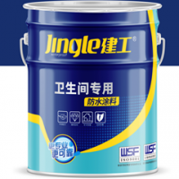 新品推薦衛(wèi)生間專用防水涂料