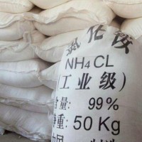 工業氯化銨是怎么處理廢水的