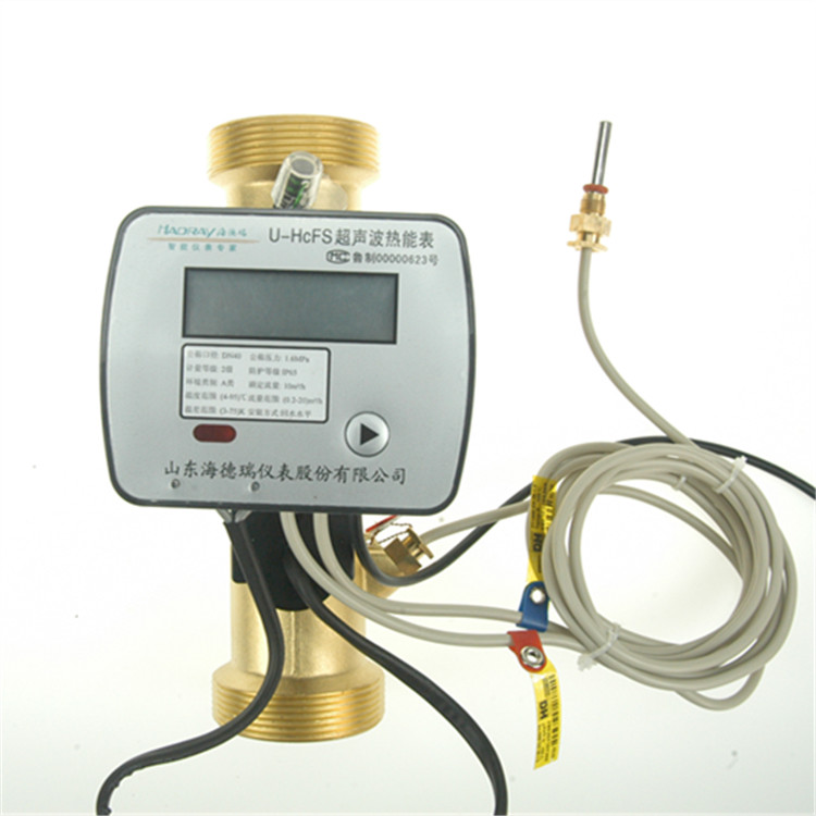 小口徑超聲波熱量表_副本