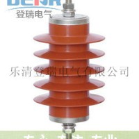 樂清登瑞 HY5WR-17/45電容型避雷器作用 避雷器型號(hào)