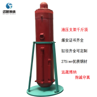 液壓支架千斤頂 立柱千斤頂 結構組成制造