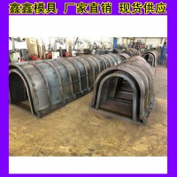 U型渠模具組成樣式 U型水渠模具定制規律