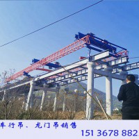 江蘇無錫120噸架橋機廠家穿越隧道架梁