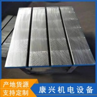 康興機電生產2米6米鑄鐵平臺_焊接平臺_裝配平臺_試驗平臺