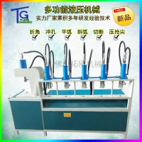 五工位沖孔機(jī)帶一個(gè)90度一次成型超大機(jī)械快速沖孔不變形