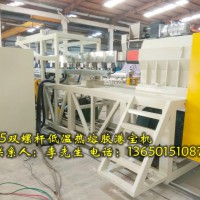 港寶機，港寶機器，低溫港寶機，熱熔膠港寶機，低溫熱熔膠港寶機