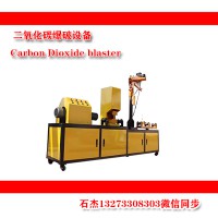 二氧化碳爆破設(shè)備定向爆破
