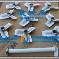 定制高品質槳葉制造服務