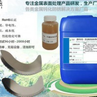 通用不銹鐵穩(wěn)定劑佳一美供應(yīng)