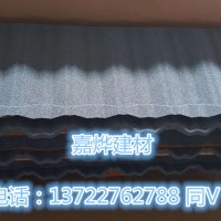 彩石金屬瓦質量輕巧卻能抗風  彩石金屬瓦