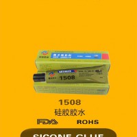 PC面板粘abs塑料膠水(防水密封）玻璃粘abs塑料膠水