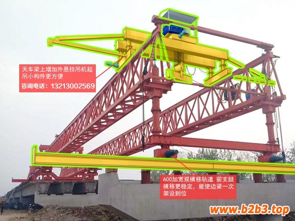 JQJ200-40架橋機(jī)山東聊城跨邯濟(jì)線鐵路架梁1
