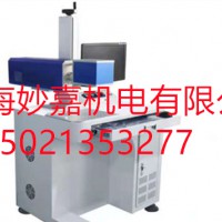 承接各種打標業(yè)務(wù)，各種材質(zhì)。