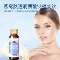 【1件代發(fā)】正品燕窩肽透明質(zhì)酸鈉植物飲15905373071